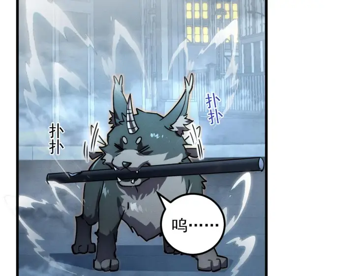 《从末世崛起》179 夺宝·惊悚异变图113