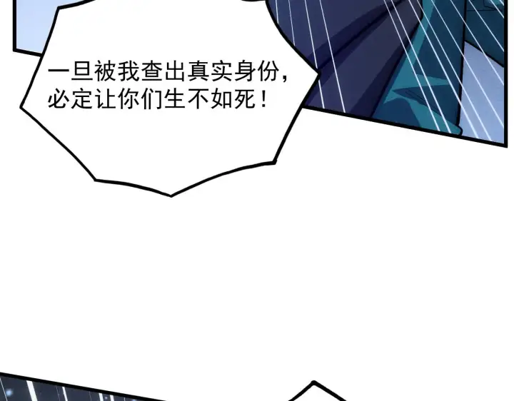 《从末世崛起》179 夺宝·惊悚异变图13