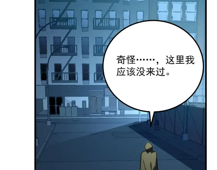 《从末世崛起》179 夺宝·惊悚异变图138