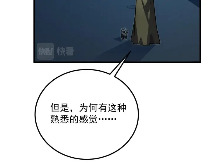 《从末世崛起》179 夺宝·惊悚异变图139
