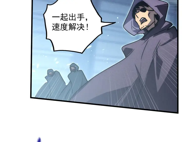 《从末世崛起》179 夺宝·惊悚异变图23