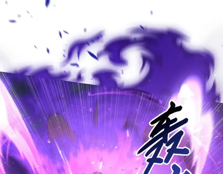 《从末世崛起》179 夺宝·惊悚异变图24