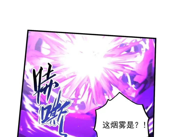 《从末世崛起》179 夺宝·惊悚异变图27