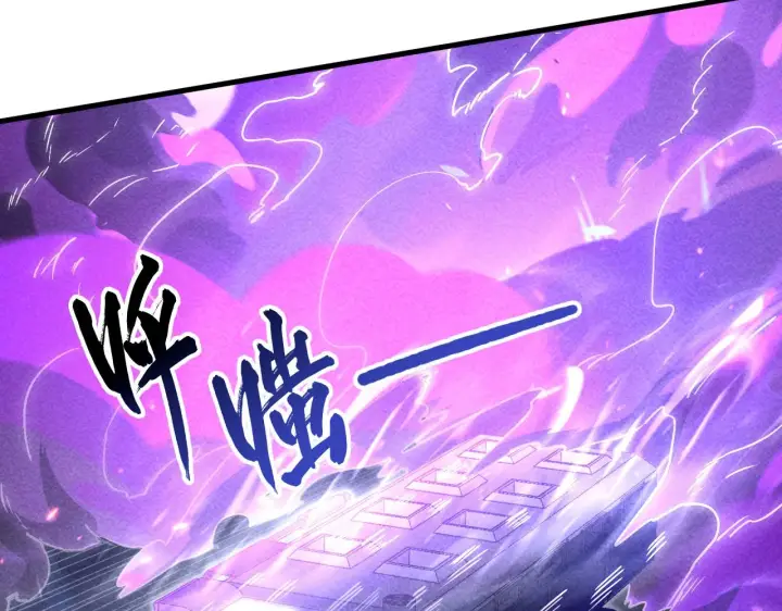 《从末世崛起》179 夺宝·惊悚异变图31