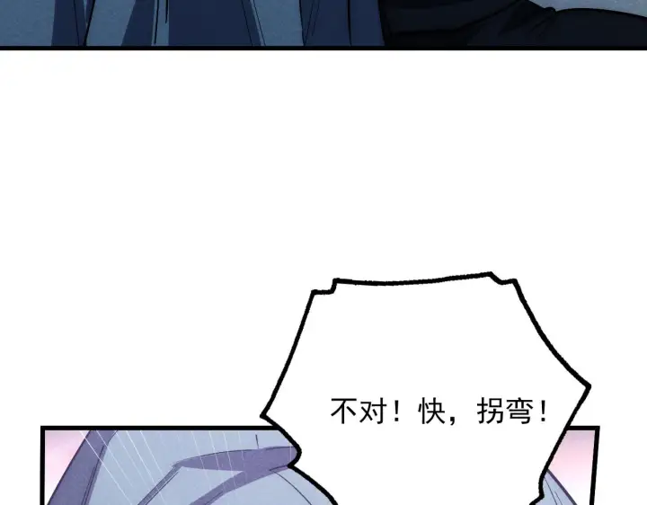 《从末世崛起》179 夺宝·惊悚异变图38
