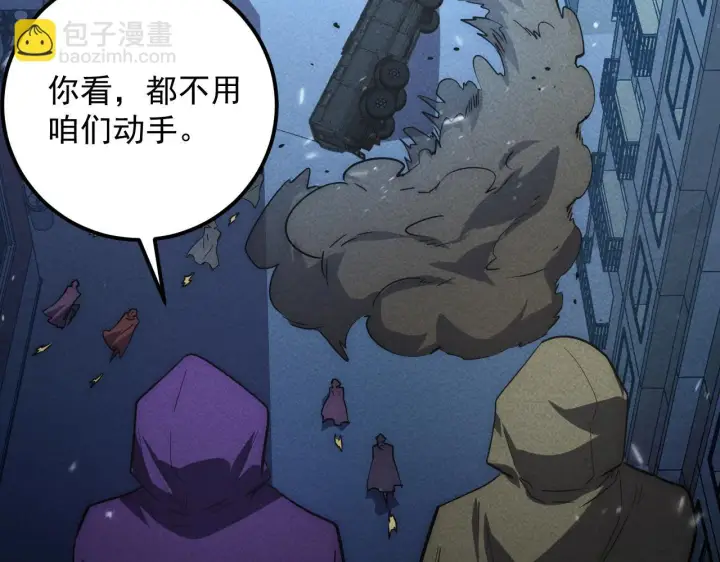 《从末世崛起》179 夺宝·惊悚异变图47