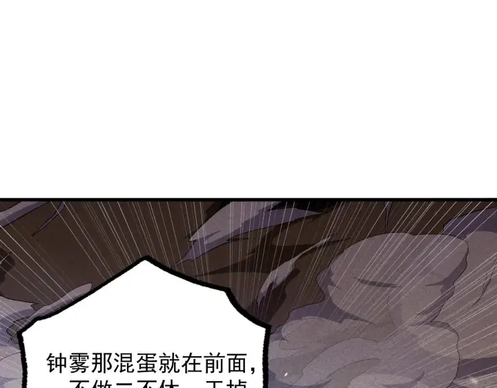 《从末世崛起》179 夺宝·惊悚异变图51