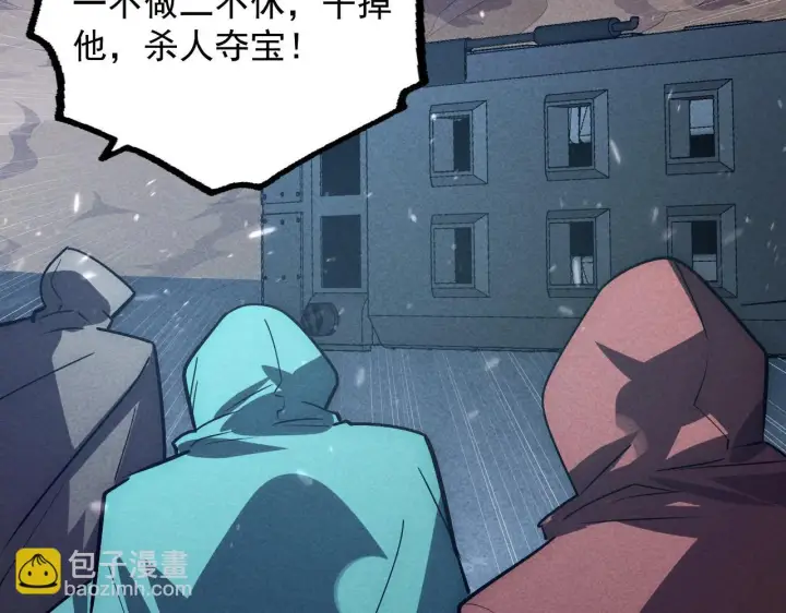 《从末世崛起》179 夺宝·惊悚异变图52