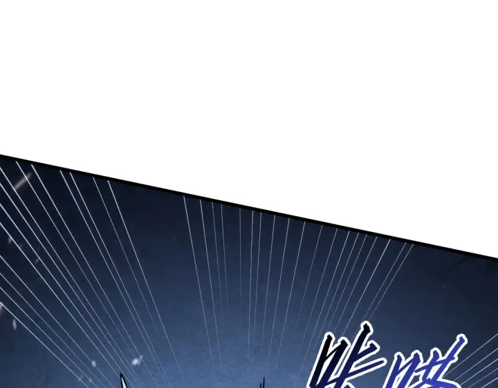 《从末世崛起》179 夺宝·惊悚异变图76
