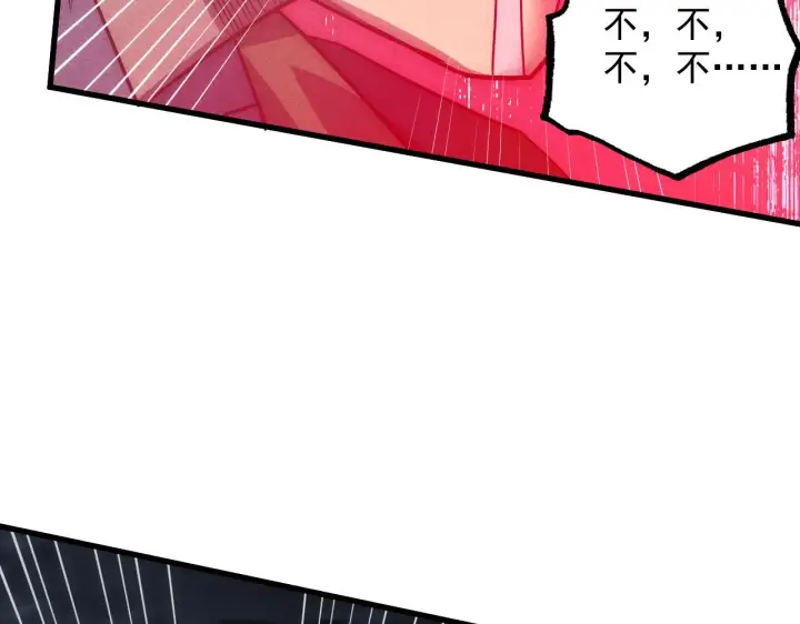 《从末世崛起》179 夺宝·惊悚异变图82
