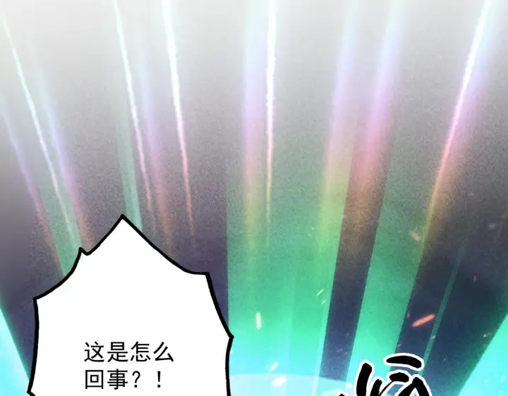 《从末世崛起》179 夺宝·惊悚异变图88