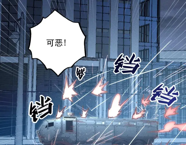《从末世崛起》179 夺宝·惊悚异变图9