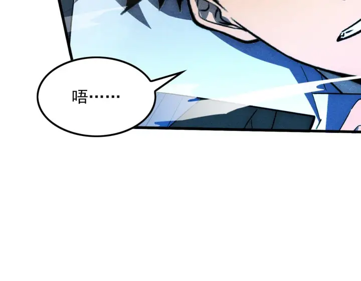 《从末世崛起》179 夺宝·惊悚异变图97