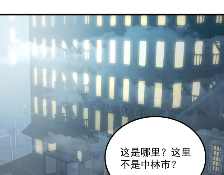 《从末世崛起》179 夺宝·惊悚异变图98