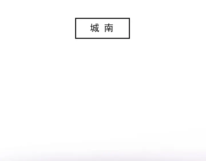 《从末世崛起》180 星陨之夜前的城市图107