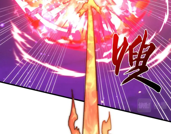 《从末世崛起》180 星陨之夜前的城市图116