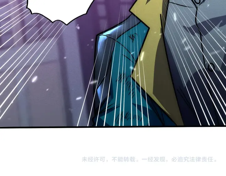 《从末世崛起》180 星陨之夜前的城市图137