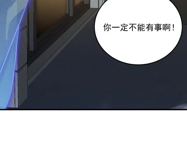 《从末世崛起》180 星陨之夜前的城市图55