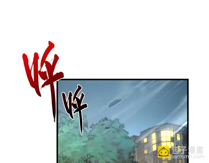 《从末世崛起》180 星陨之夜前的城市图56