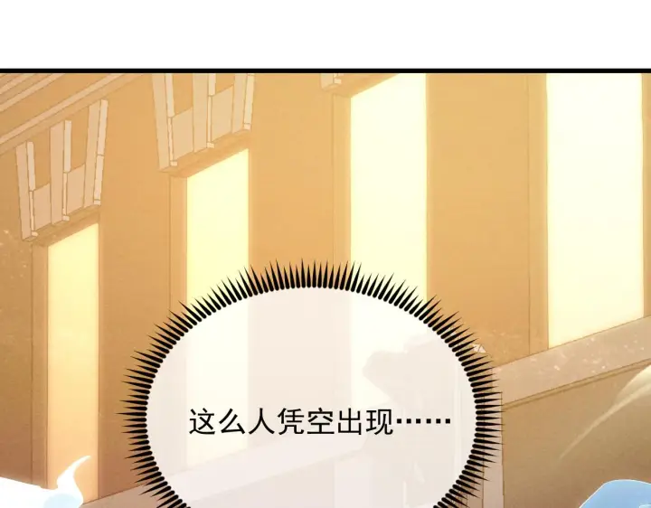 《从末世崛起》180 星陨之夜前的城市图8