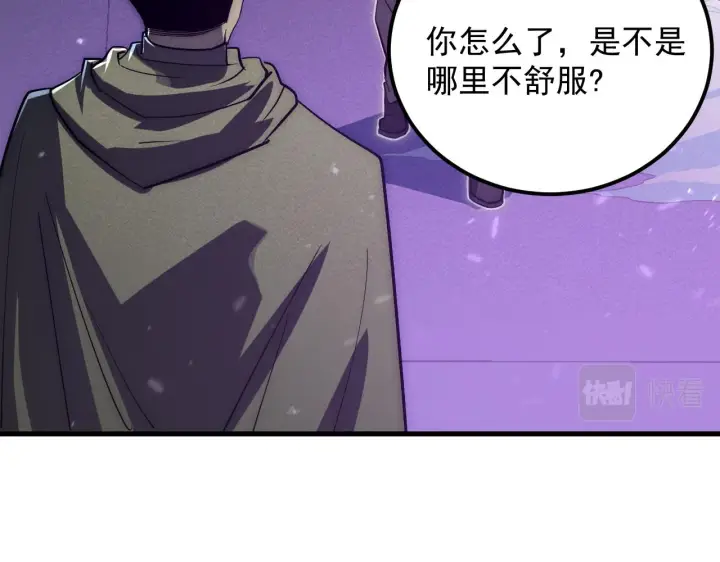 《从末世崛起》181 诡异的源头图116