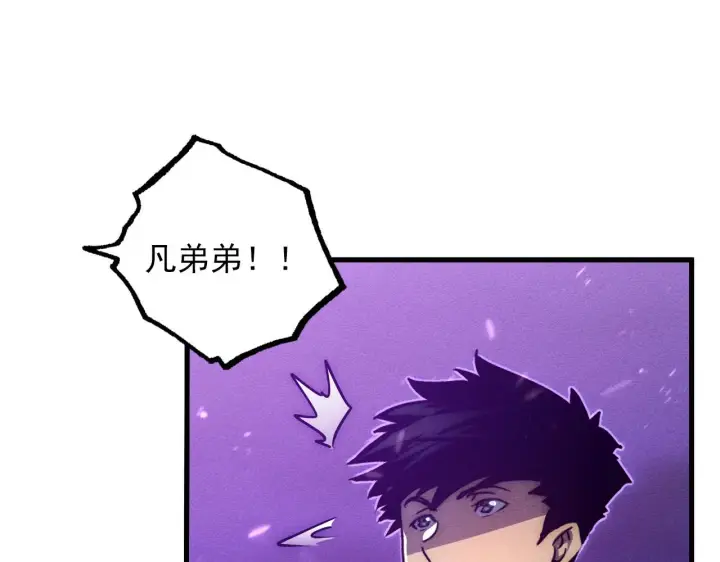 《从末世崛起》181 诡异的源头图135