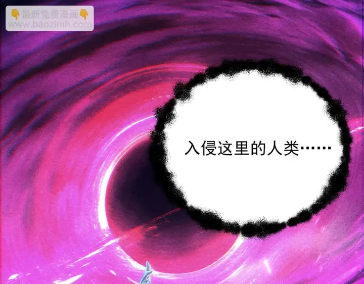 《从末世崛起》181 诡异的源头图143