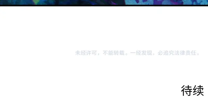 《从末世崛起》181 诡异的源头图147
