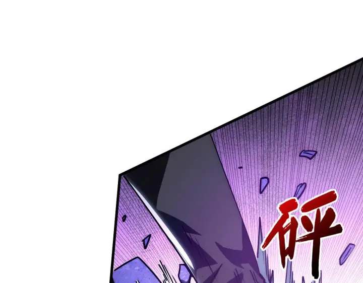 《从末世崛起》181 诡异的源头图21