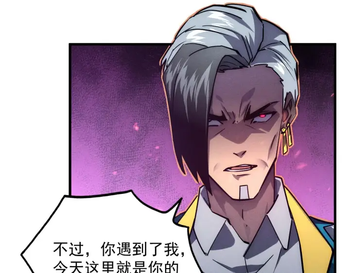 《从末世崛起》181 诡异的源头图32