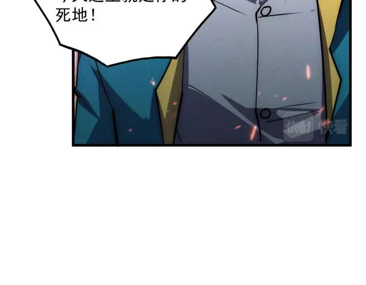 《从末世崛起》181 诡异的源头图33