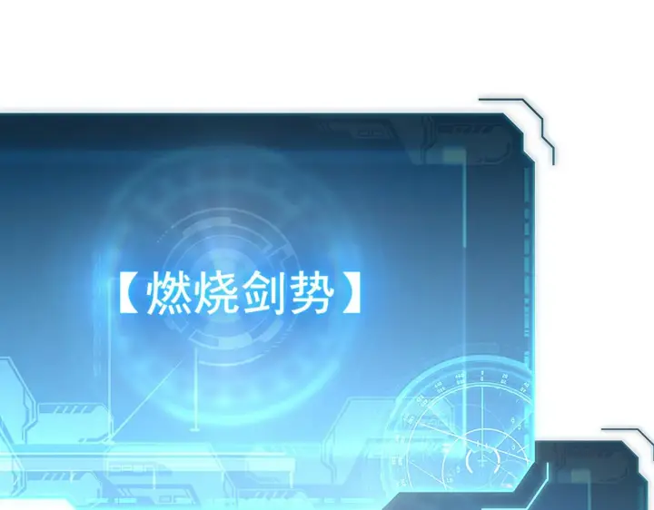 《从末世崛起》181 诡异的源头图37