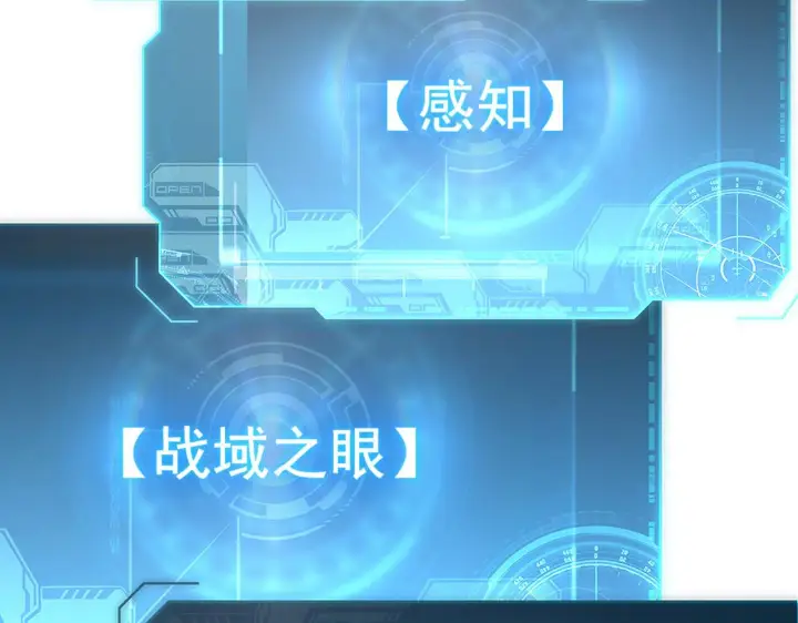 《从末世崛起》181 诡异的源头图38