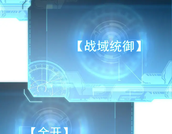 《从末世崛起》181 诡异的源头图39