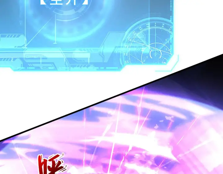《从末世崛起》181 诡异的源头图40