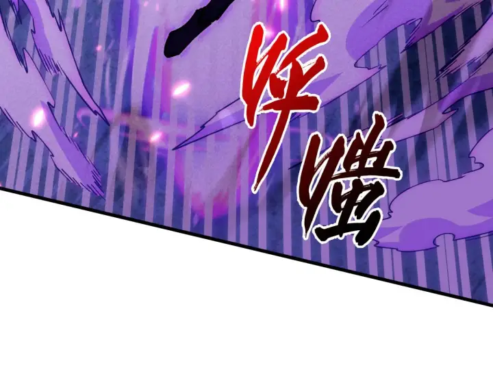 《从末世崛起》181 诡异的源头图47