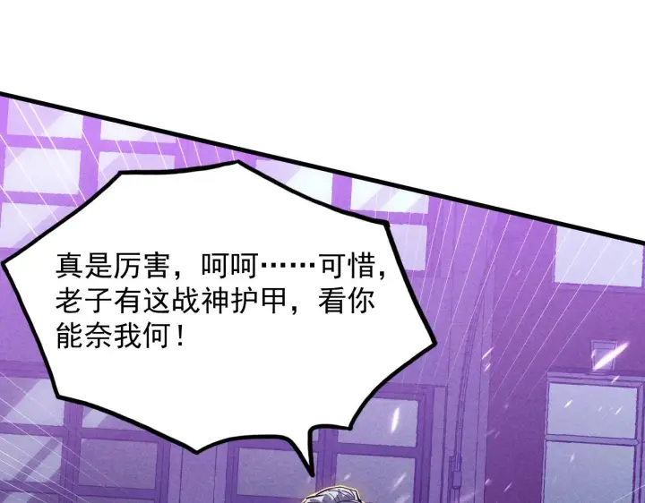 《从末世崛起》181 诡异的源头图54