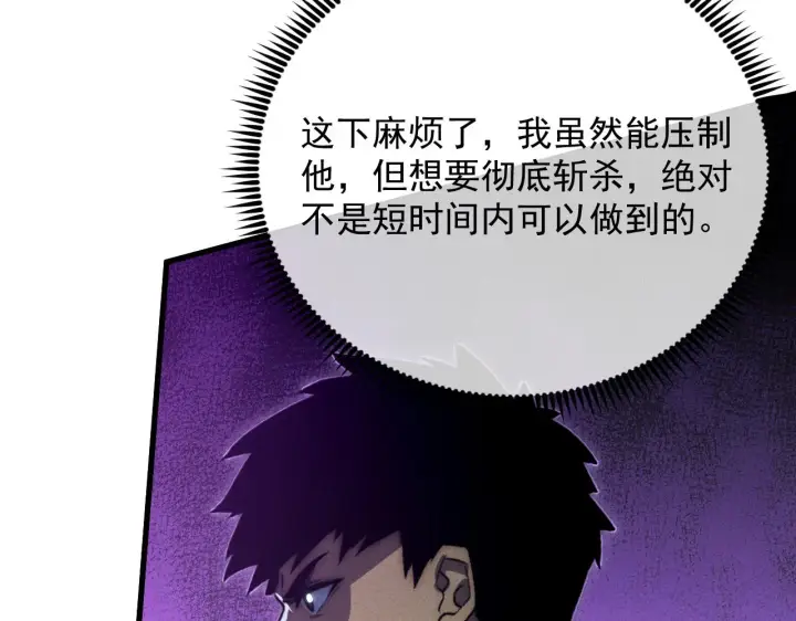 《从末世崛起》181 诡异的源头图57