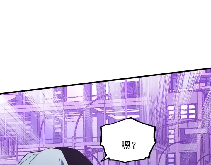 《从末世崛起》181 诡异的源头图67
