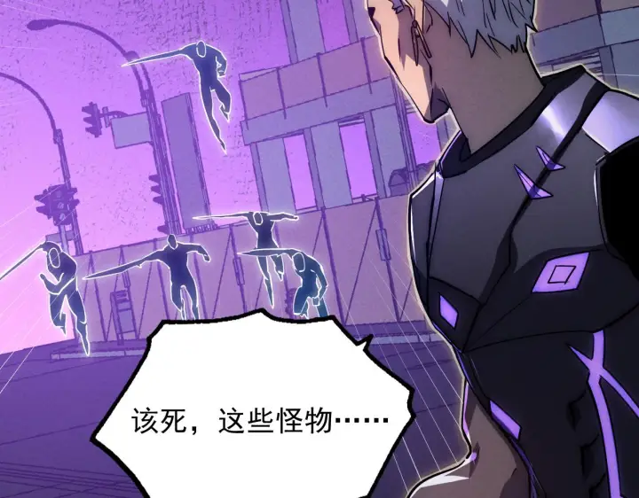 《从末世崛起》181 诡异的源头图75