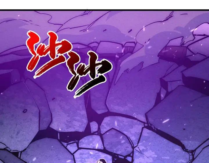 《从末世崛起》181 诡异的源头图85