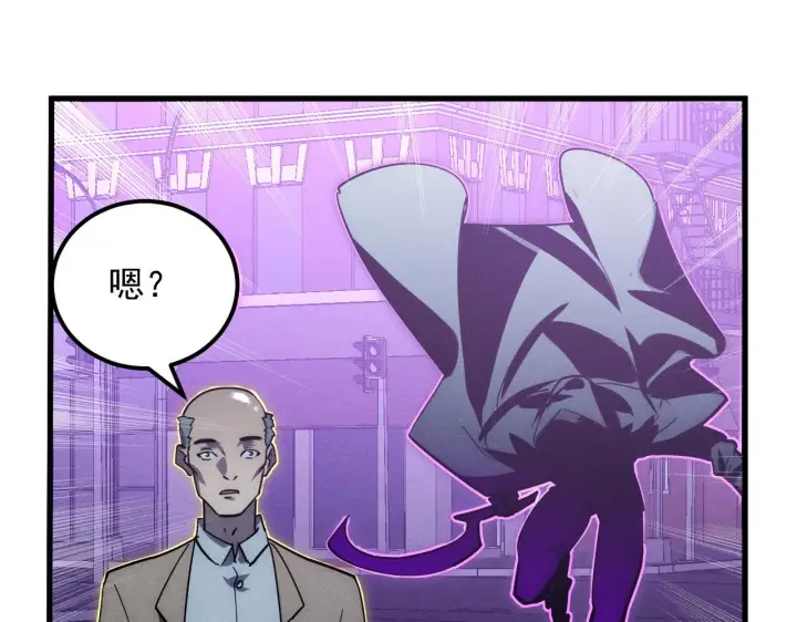《从末世崛起》181 诡异的源头图93