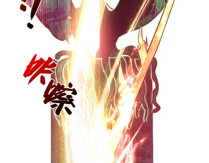 《从末世崛起》182 破局！合体技·战域共鸣图108