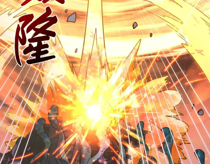 《从末世崛起》182 破局！合体技·战域共鸣图114