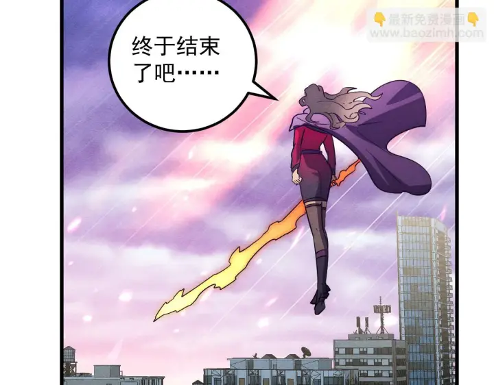 《从末世崛起》182 破局！合体技·战域共鸣图117