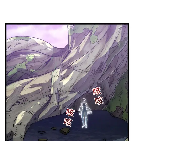 《从末世崛起》182 破局！合体技·战域共鸣图121