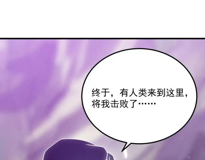 《从末世崛起》182 破局！合体技·战域共鸣图123