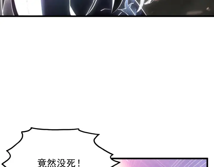 《从末世崛起》182 破局！合体技·战域共鸣图125