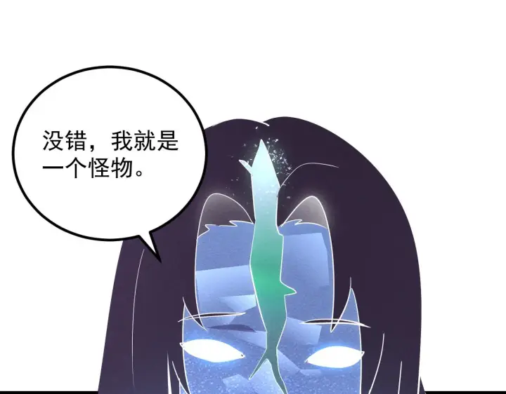 《从末世崛起》182 破局！合体技·战域共鸣图128