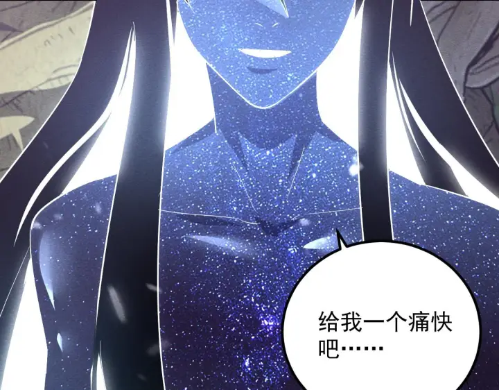 《从末世崛起》182 破局！合体技·战域共鸣图129